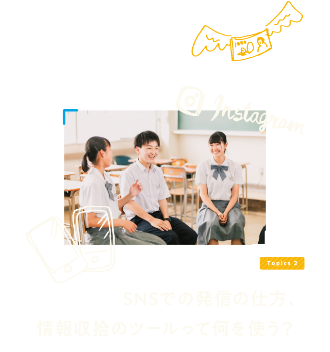 高校生的ハマリモノ My Foot すぐそばにある愛媛のタカラモノ探訪 愛媛新聞社